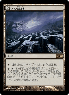 MTG レガシー デッキ 黒単 ネクロドミナンス 魂の撃ち込み 引退 MTG レガシー デッキ 黒単 ネクロドミナンス 魂の撃ち込み 引退