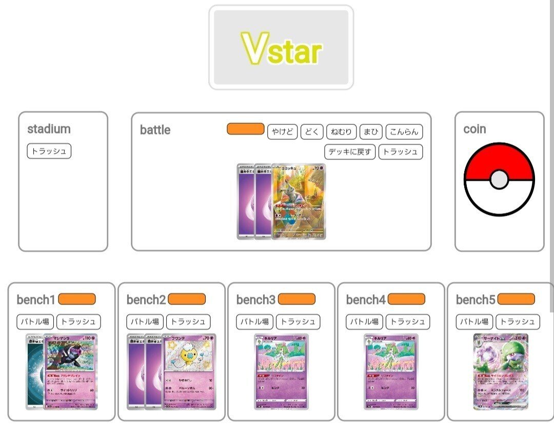 サーナイトexデッキ (未完成) ポケモンカード 構築済み デッキ サーナイトex N48 - メルカリ