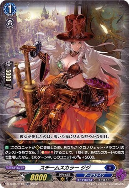 クロノジェット 解説記事|ゆき カードゲーマー クロノジェット 解説記事|ゆき カードゲーマー