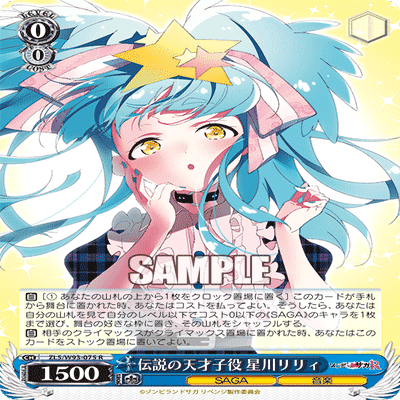 全国大会で使用した炎門ゾンサガの話｜にぬ