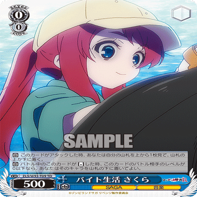 全国大会で使用した炎門ゾンサガの話｜にぬ