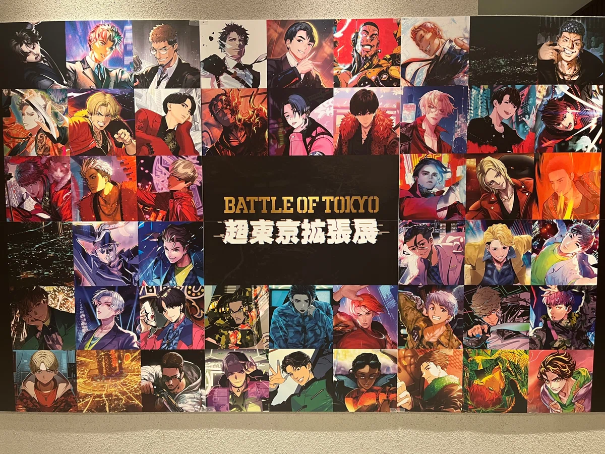 BATTLE OF TOKYO超東京拡張展レポート 最終章 DUNG BEAT POSSE｜yukky