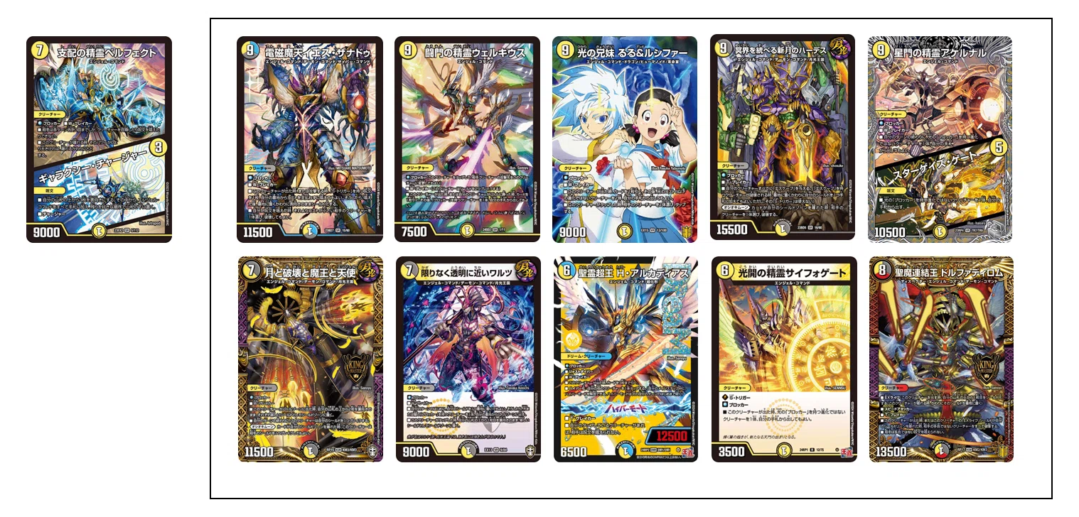 水闇光t赤 ドロマー天門デッキ デュエマ】ドロマー天門 新弾発売後調整型 デッキ紹介｜Enjoyスピン(🌙)