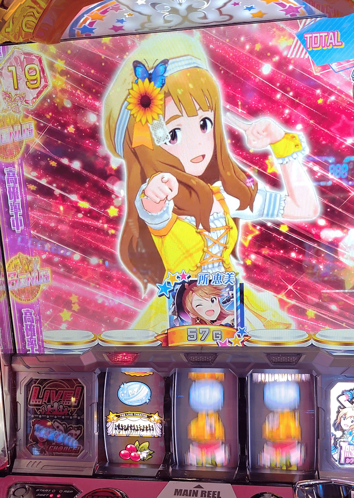 世界一面白い6号機「パチスロ アイドルマスター ミリオンライブ