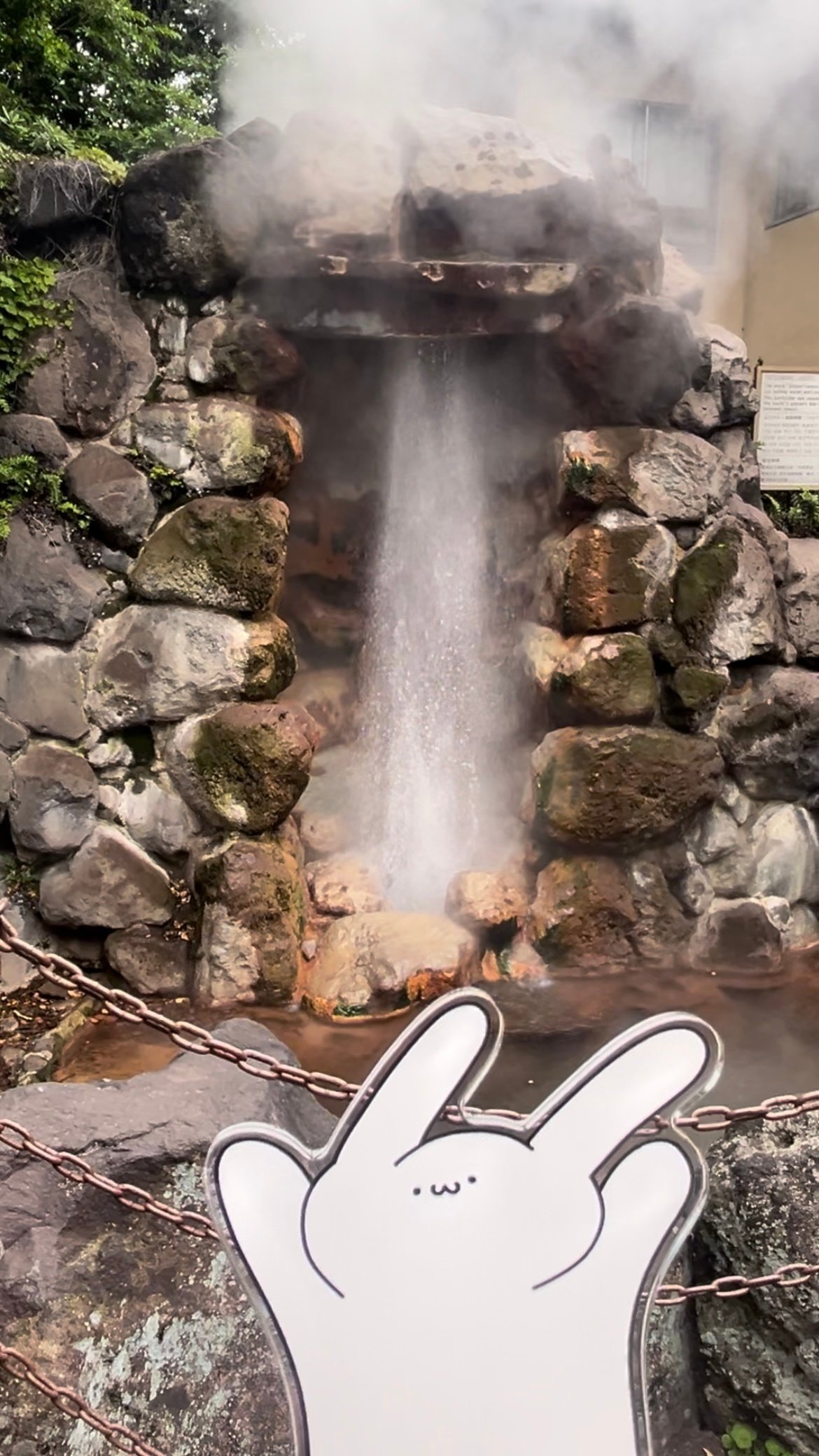 いこうぜ、地獄めぐり｜ぱふぇ