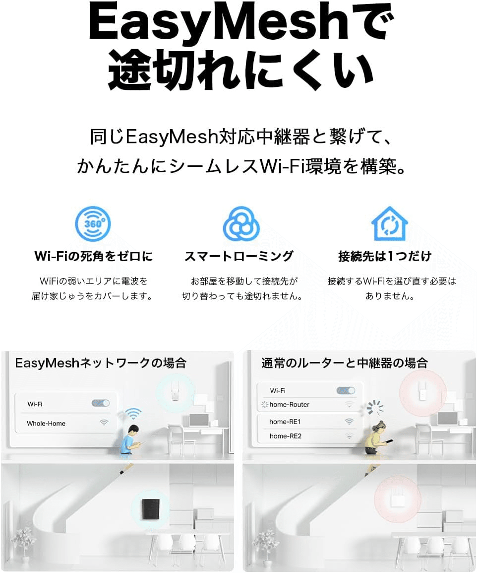 次世代Wi-Fi 6対応✨TP-Linkの最新ルーターがお買い得💡＃Amazonタイム