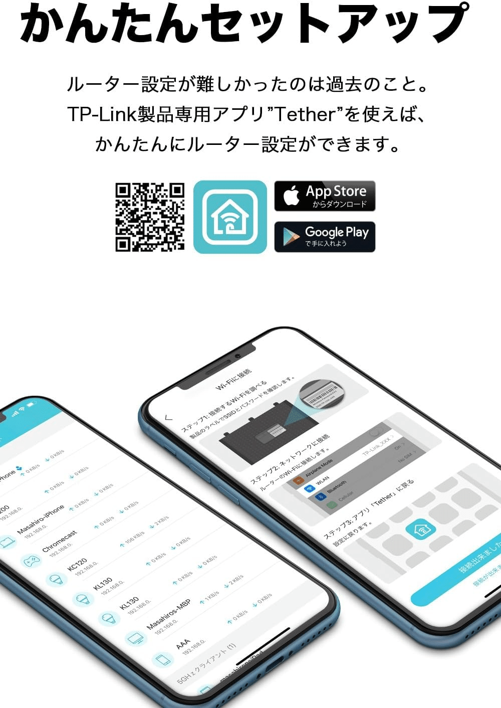 次世代Wi-Fi 6対応✨TP-Linkの最新ルーターがお買い得💡＃Amazonタイムセール｜半導体Times