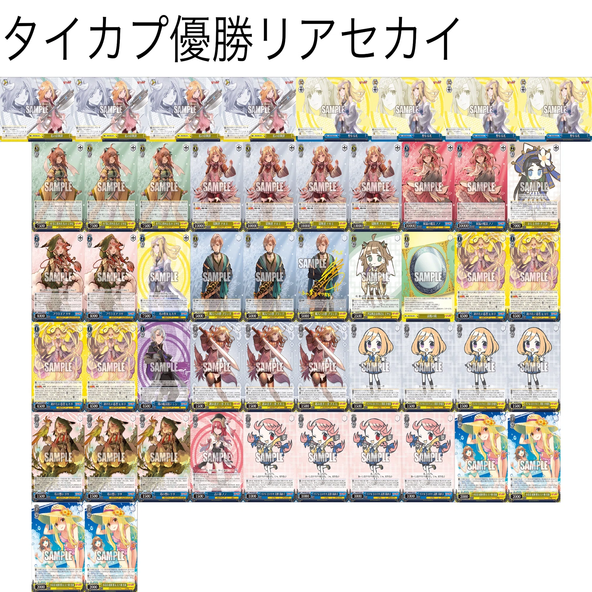 リアセカイタイカプ門枝構築｜野崎 茨道