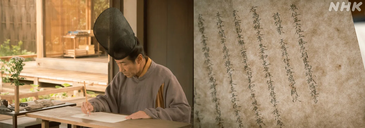 左側に為時が字を書いている様子。右側に、茶色くムラがある和紙に字が書いてあるようす。