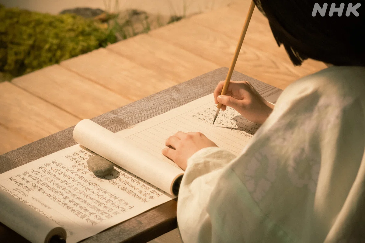 まひろ（吉高由里子さん）が字を書いているようす