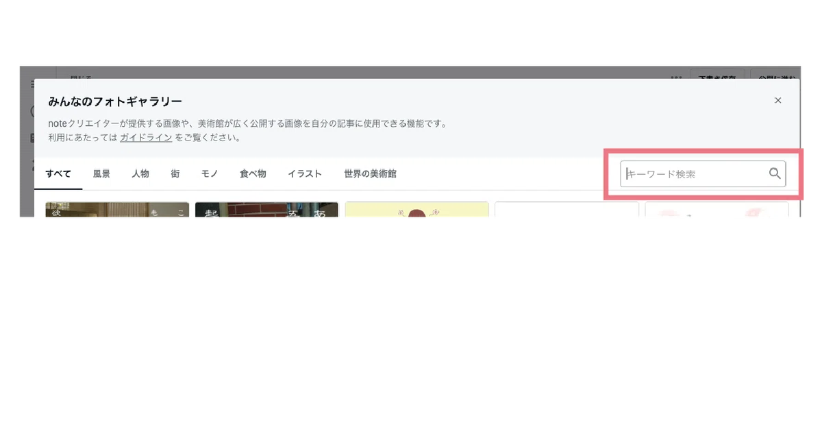 画像