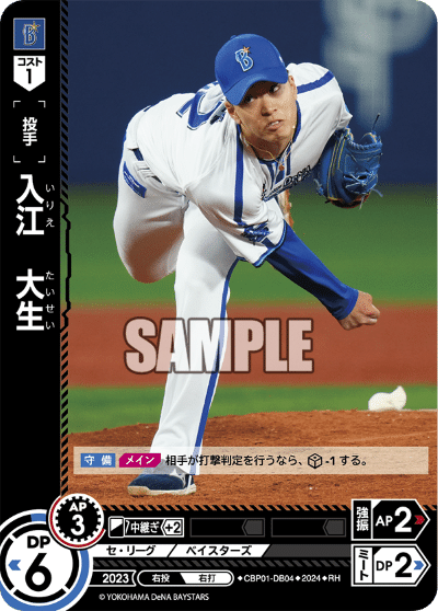 ドリームオーダー2弾評価（阪神）｜しようたん