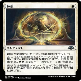 東西モダン関東部門使用】ボロスエネルギー簡易ガイド｜高橋
