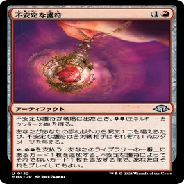 東西モダン関東部門使用】ボロスエネルギー簡易ガイド｜高橋
