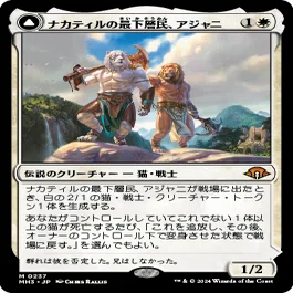 東西モダン関東部門使用】ボロスエネルギー簡易ガイド｜高橋