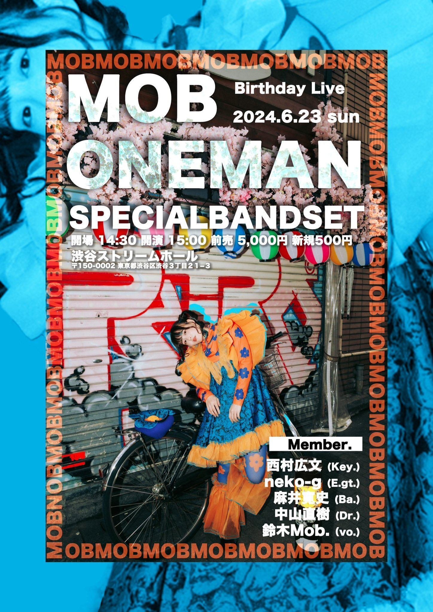ライブ日記】鈴木Mob.さん＆にっぽんワチャチャさんみてきた6/23｜TAKA