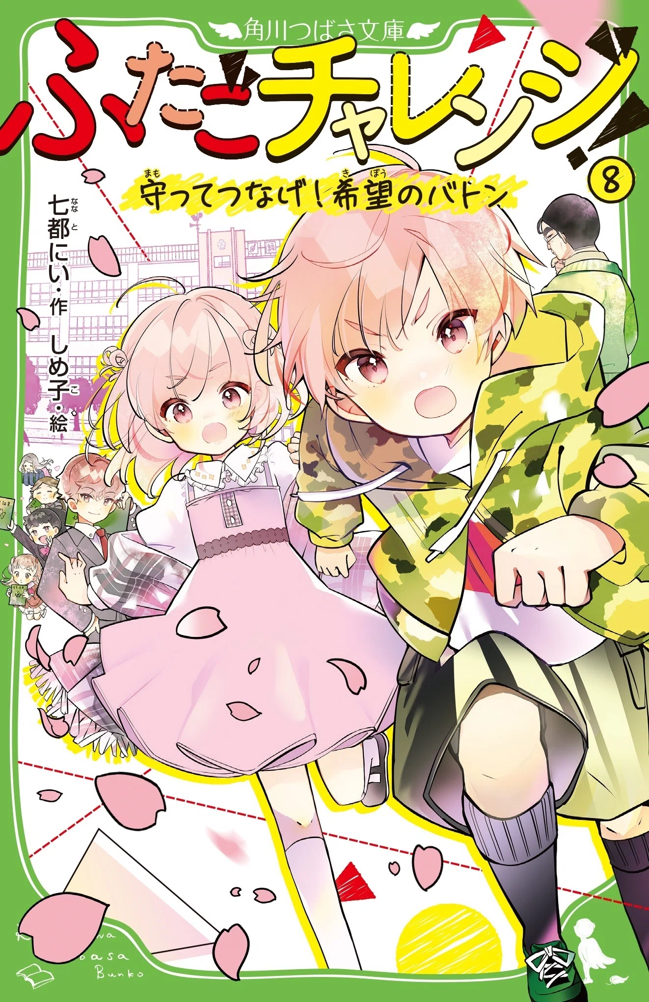 まさちゃん ルネッタブックス7月新刊2冊！ まさちゃん ルネッタ
