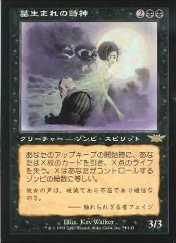 MTG/SLD/腐敗の大鉈、ウィルヘルト/旧枠/foil/1枚 EDH】《腐敗の大鉈、ウィルヘルト / Wilhelt, the Rotcleaver》100枚