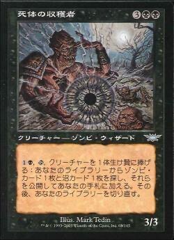 MTG【旧枠】腐敗の大鉈、ウィルヘルト【Foil】英 MTG【旧枠】腐敗の大鉈、ウィルヘルト【Foil】英