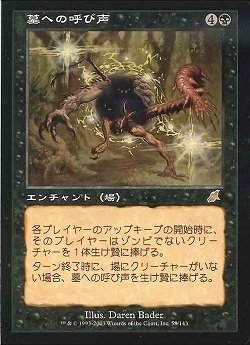 EDH】《腐敗の大鉈、ウィルヘルト / Wilhelt, the Rotcleaver》100枚