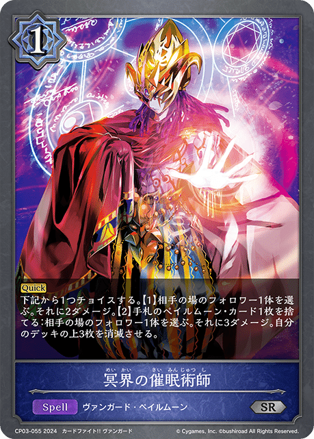 エボルヴ】えんがわと見るコラボヴァンガード事前カード評価｜えんがわ