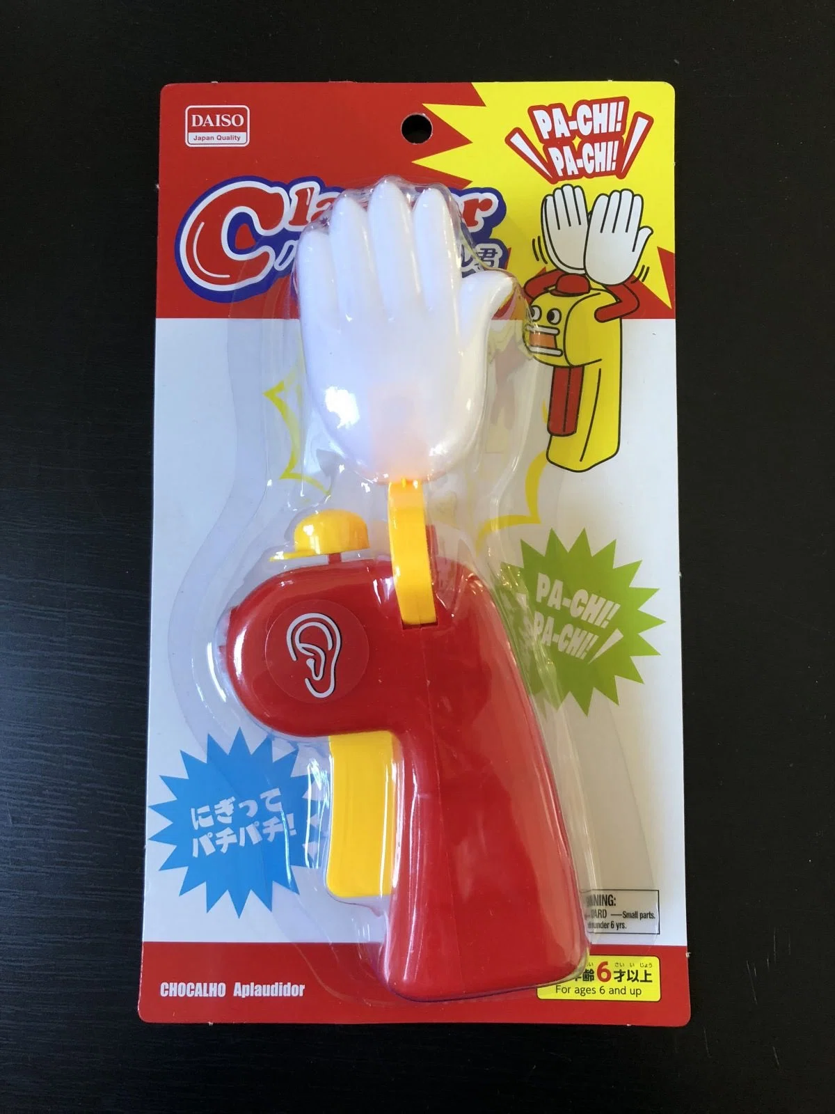 クラッピーが帰ってきた！「帰ってきたパチパチクラッピー」新発売