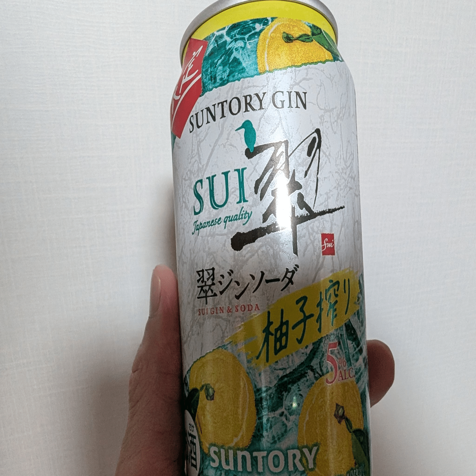 最近飲んだお酒(翠ジンソーダ缶〈柚子搾り〉・金麦〈香り爽やかエール