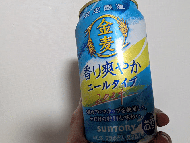 SUNTORY サントリー 翠ジンソーダ缶＜柚子搾り＞ 350ml缶