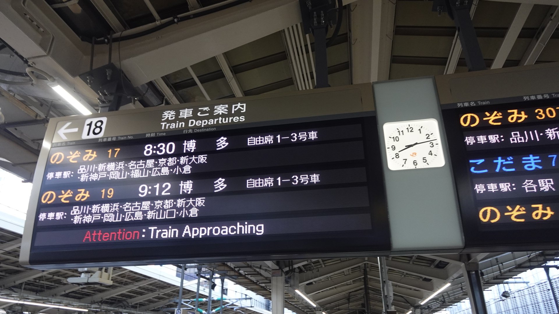 T*i様 鉄道行き先表示板 熊本 小倉 岡山 【公式通販】