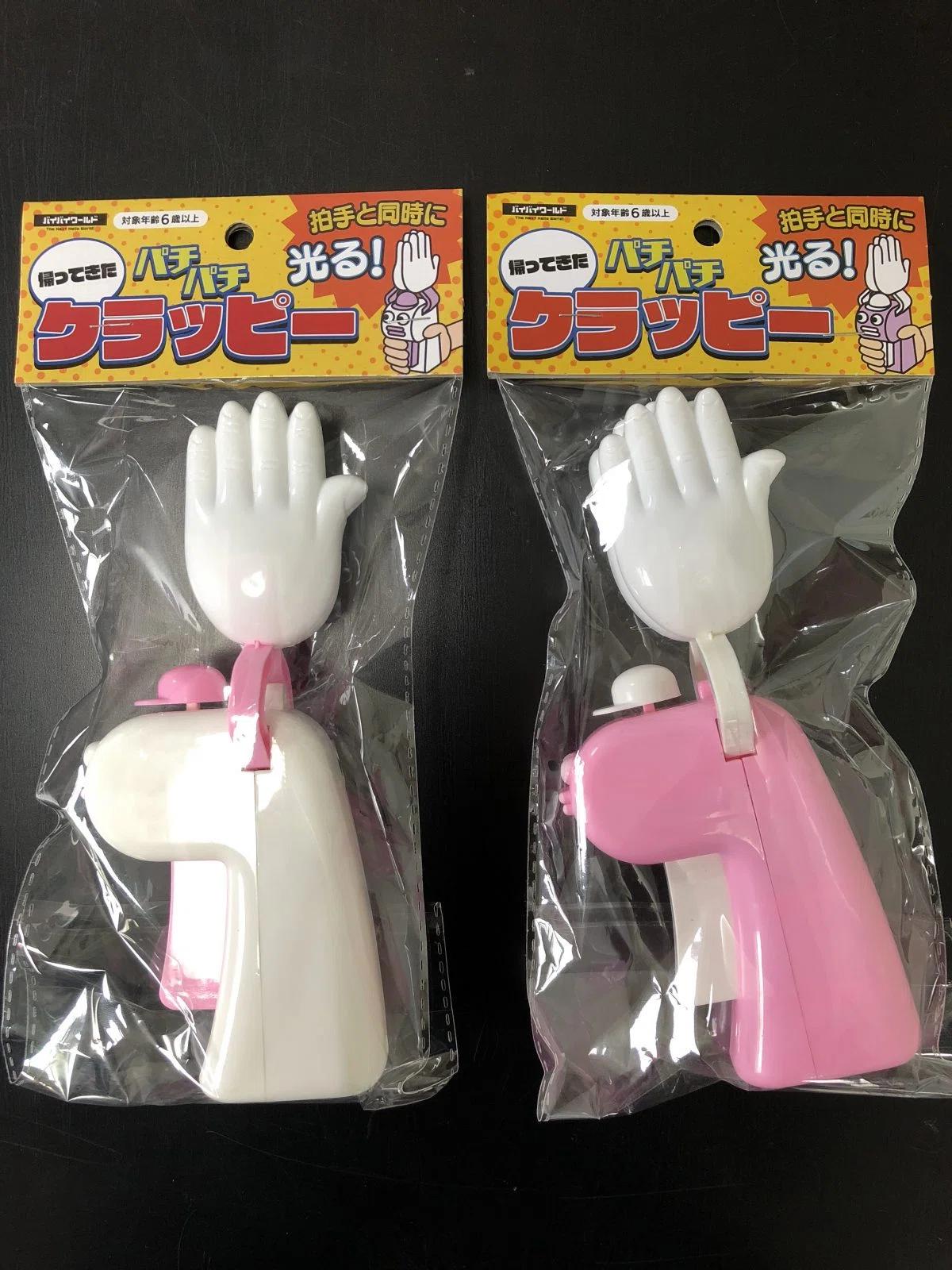クラッピーが帰ってきた！「帰ってきたパチパチクラッピー」新発売