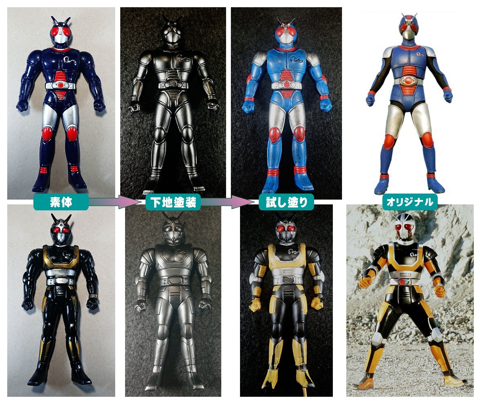 塗る活】昭和を締めくくった漆黒のライダー|メニホビ 塗る活】昭和を締めくくった漆黒のライダー|メニホビ