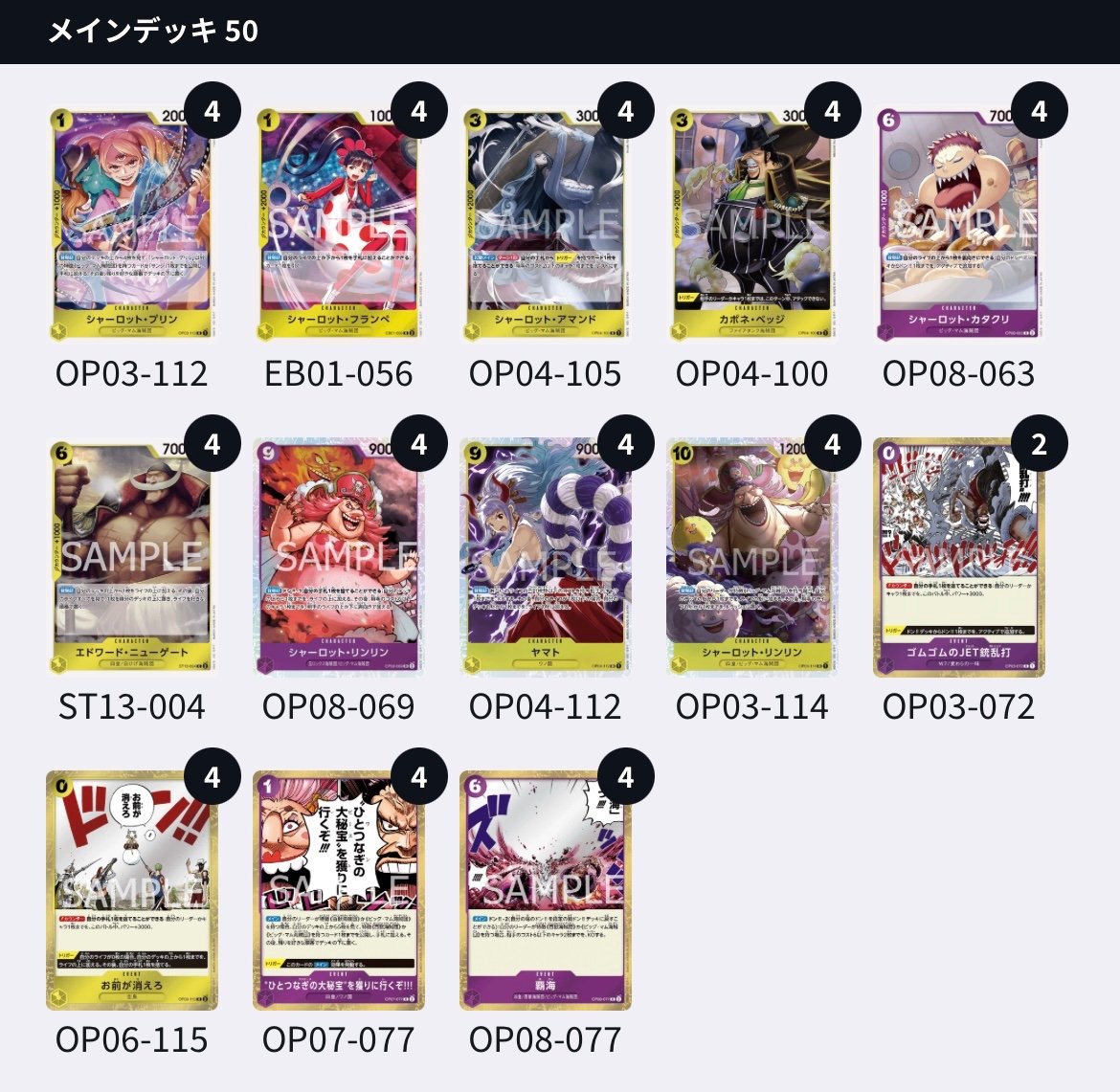 初心者向け紫黄プリン|あっつん 初心者向け紫黄プリン|あっつん