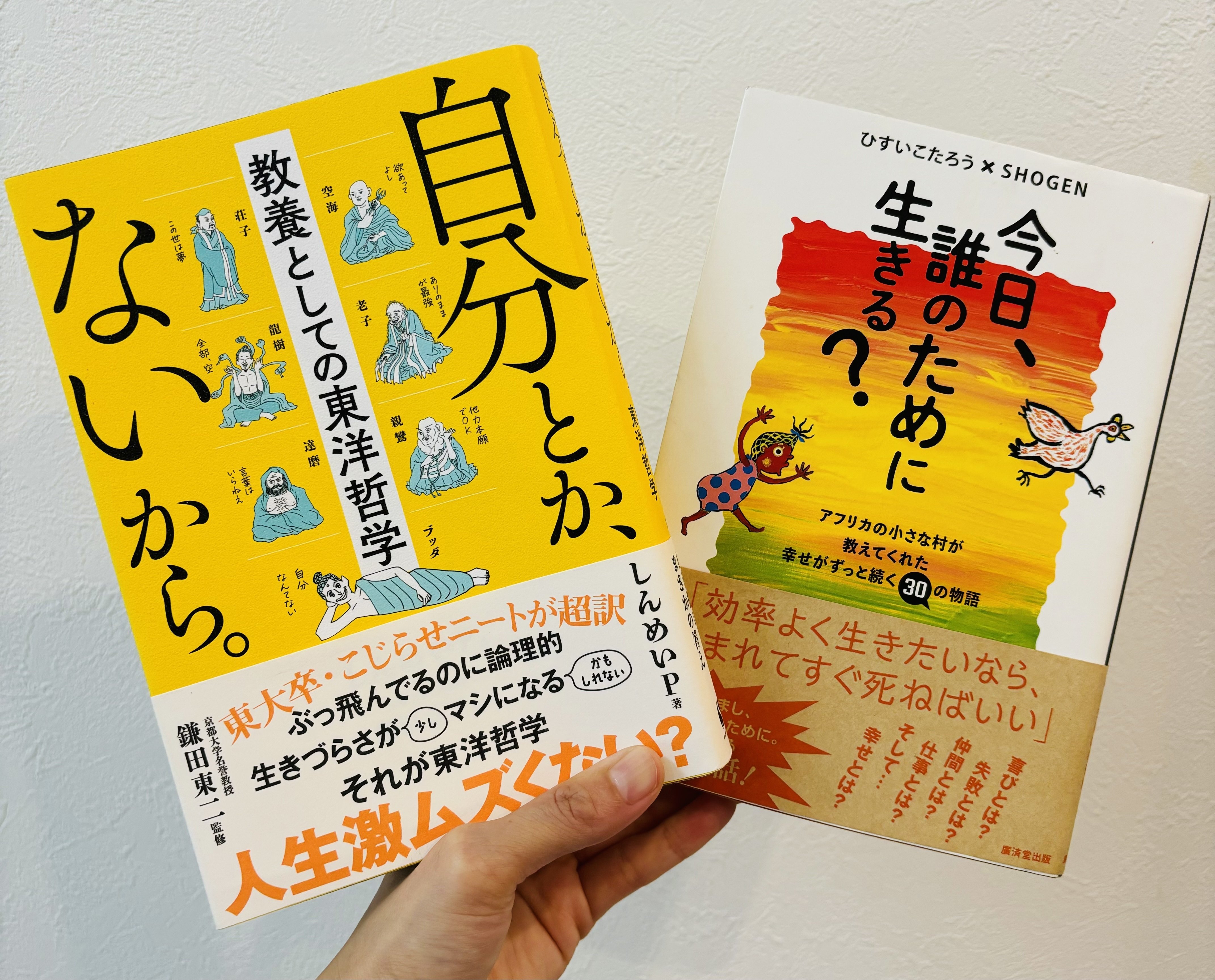 人生の途上にて (1962年) | A.J.クローニン, 竹内 道之助 |本
