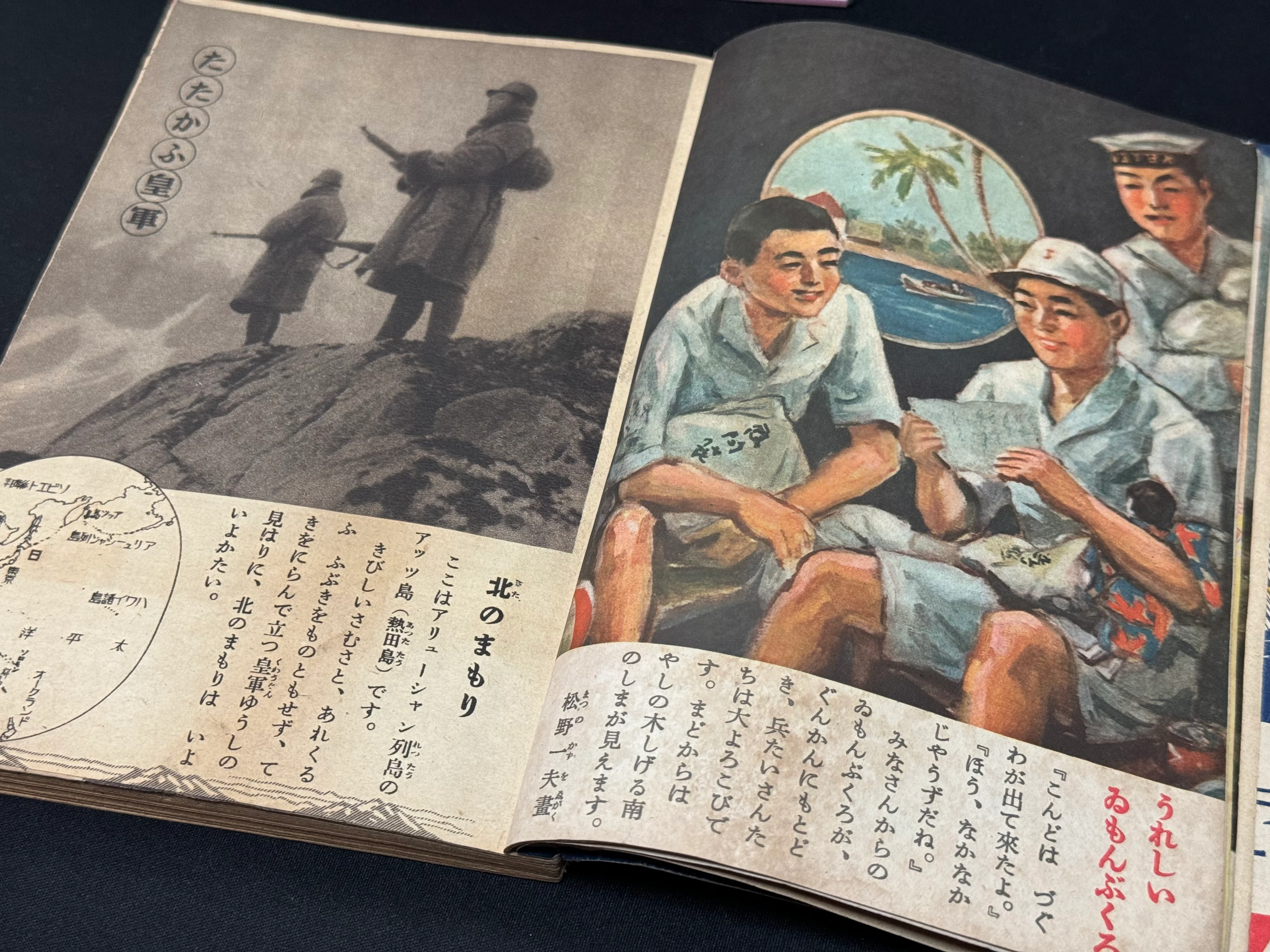 大日本雄弁会講談社の幼年倶楽部に見る、戦時下の過激化ー子どもも竹槍