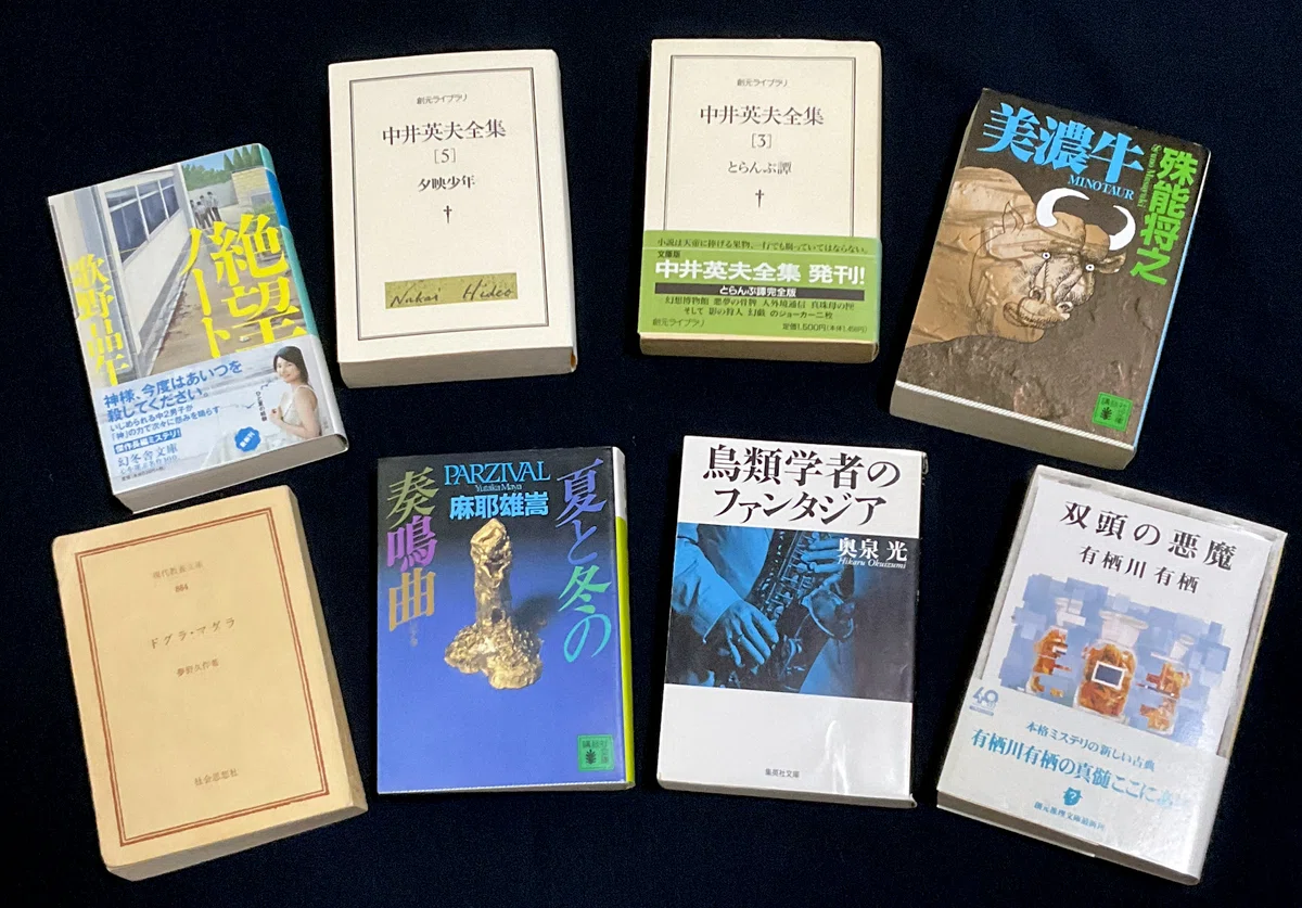 ミノタウル（MINOTAURE）全3分冊 （ジャスパー・ジョーンズ The 