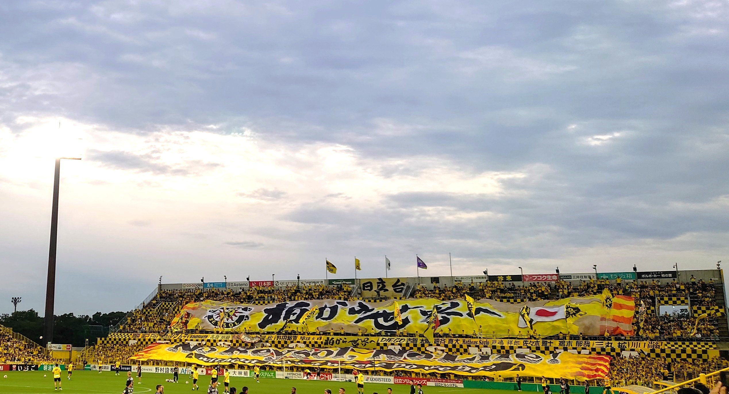 J1 2024 第19節 柏×広島（2024.6.22）観戦レポ｜神楽坂スポーツ 現地