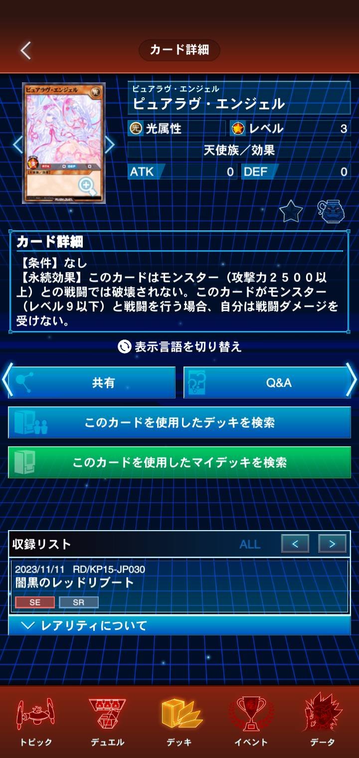 風 サイキック デッキパーツ 汎用 盛り合わせ 遊戯王 ラッシュ