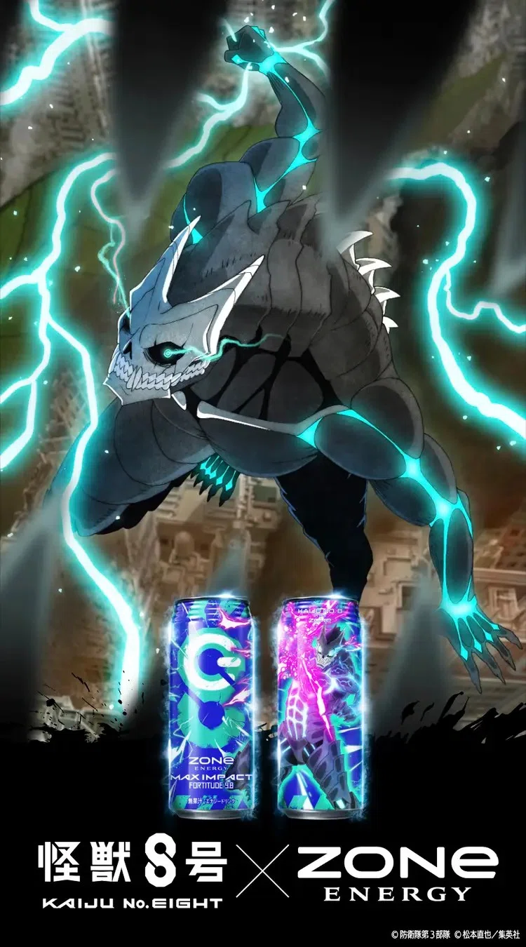 レビュー: ZONe MAX IMPACT ― 『その味の正体はNobody knowsな #怪獣8