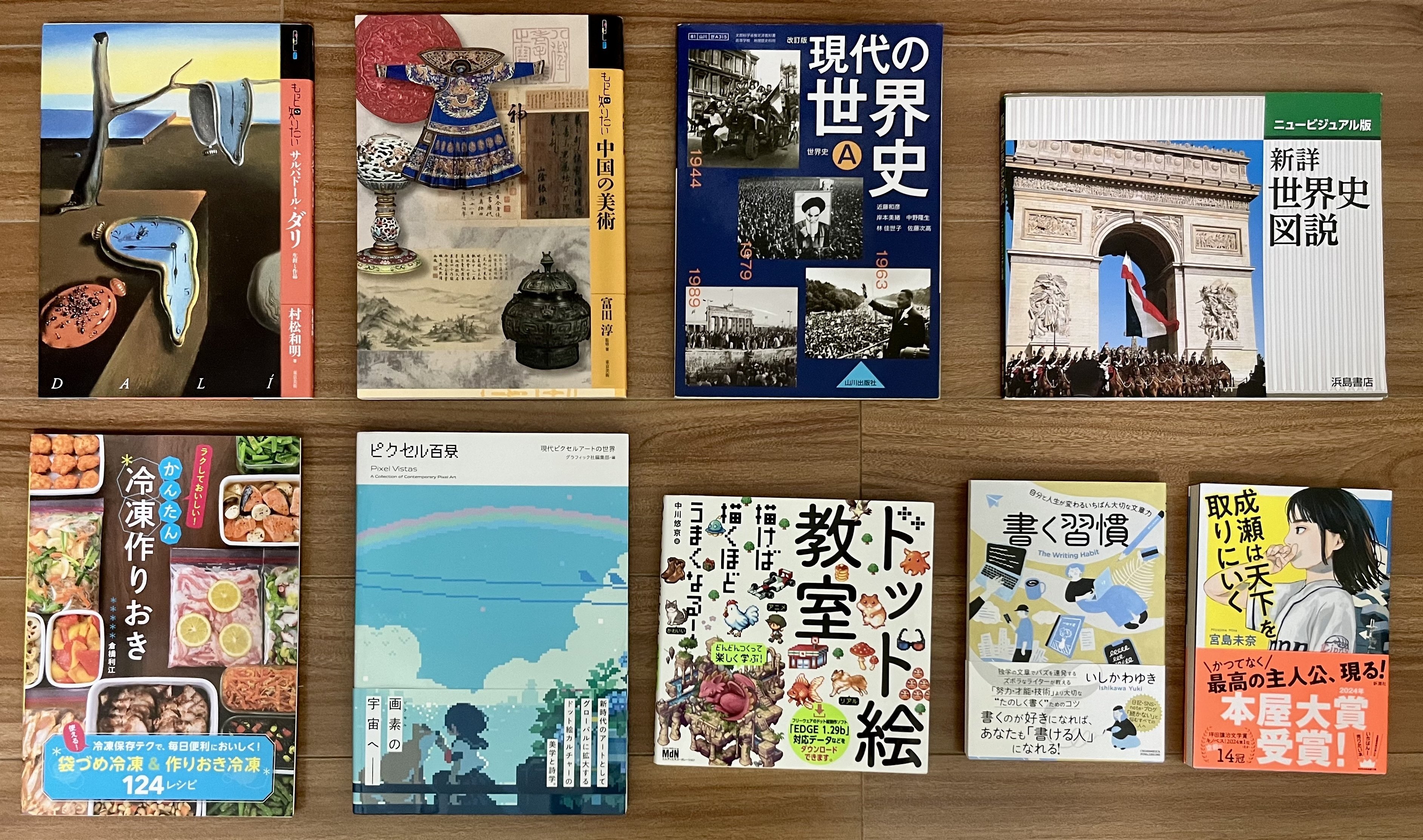 書店はしご】購入本紹介【大阪梅田】 #4｜伊藤 翼(いとう つばさ)🐚
