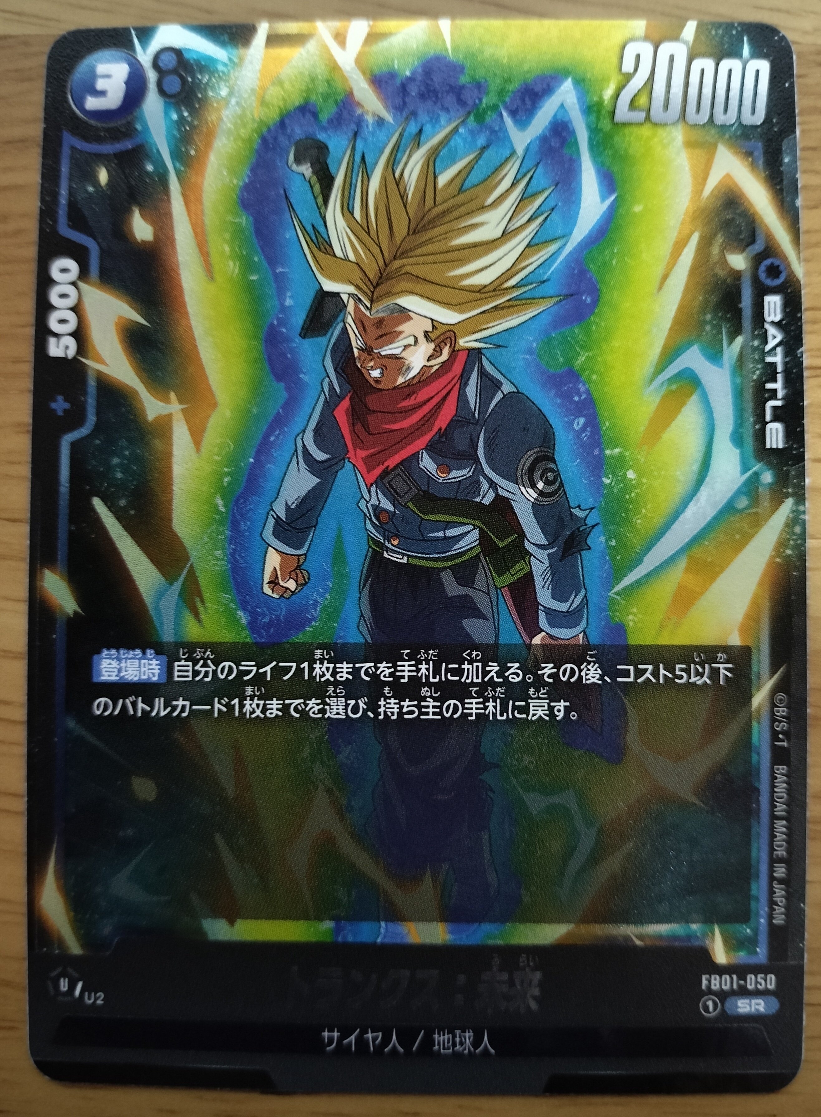 DBFW カード紹介7｜クリップ