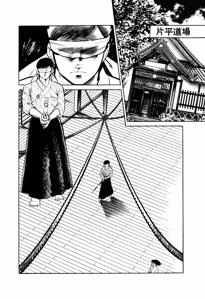 俺の剣道（全20巻｜左近士諒,林律雄）KindleUnlimited傑作選｜くいほうだい