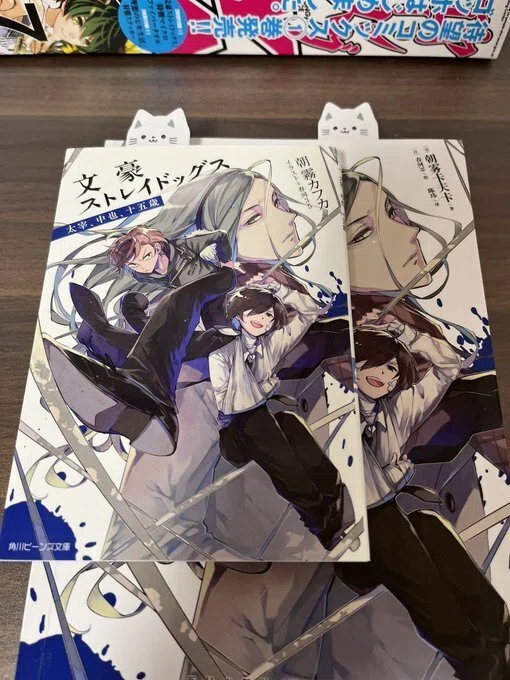 小説「文豪ストレイドッグス」の中国語翻訳版を読む｜とうにゅう