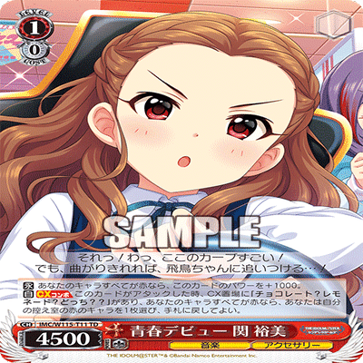 ｳﾞｧｲｽ歴0日の早坂美玲単担当ｵﾀｸが勝手に担当のｶｰﾄﾞをﾚﾋﾞｭｰしてみた｜えみる