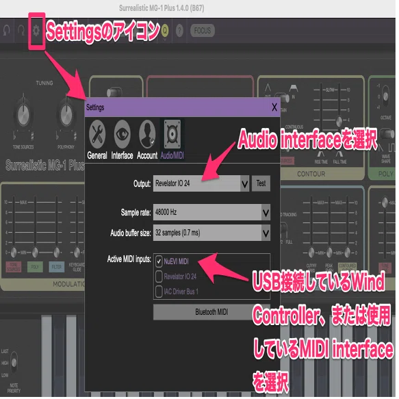 ＊cherry＊ページです。 他の方の購入はお控えくださいね！ WS音源メモ] Cherry Audioのソフトシンセの共通の設定項目（MIDI Learn