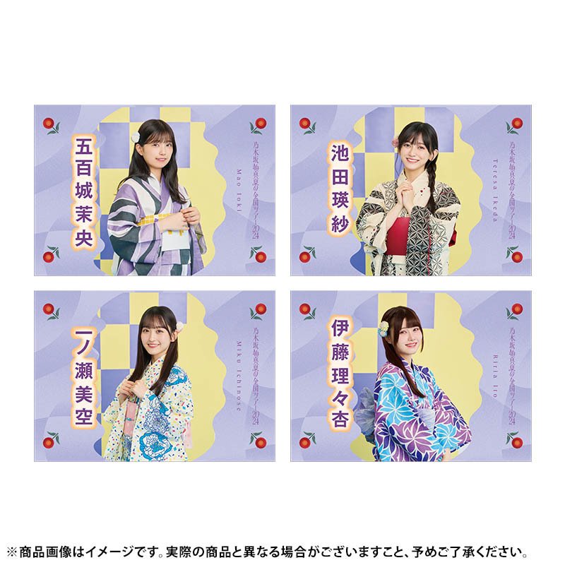 乃木坂46 五百城茉央 BIG アクリルスタンド