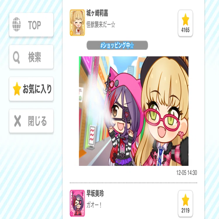 ｳﾞｧｲｽ歴0日の早坂美玲単担当ｵﾀｸが勝手に担当のｶｰﾄﾞをﾚﾋﾞｭｰしてみた｜えみる