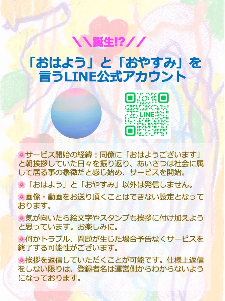ひおたん@【挨拶文不要、プロフ読んでね】 ひおたん@【挨拶文不要、プロフ読んでね】 Photo by 8PON (おえかき日