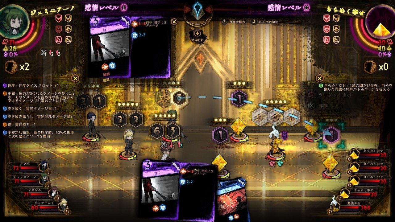 ライブラリーオブルイナ　3点セット PRODUCTS｜Library Of Ruina | ARC SYSTEM WORKS
