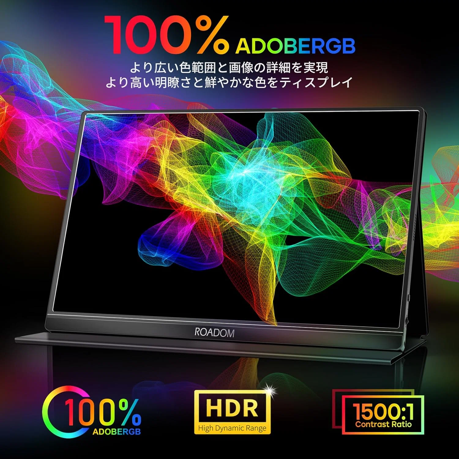 超精細な4K映像を楽しむなら！15.6インチの4Kモバイルモニター