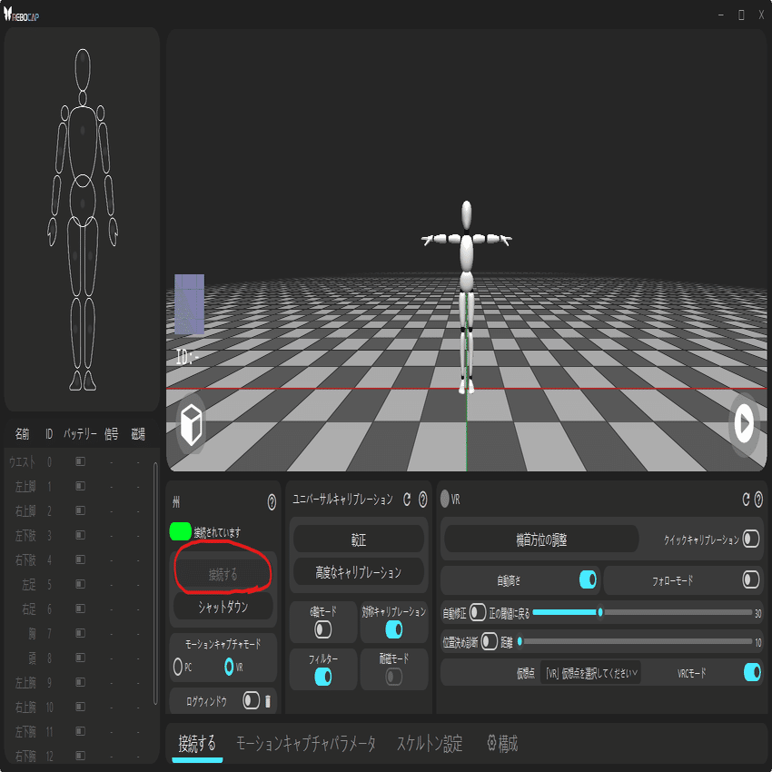 REBOCAP 本体 使用回数3回程 REBOCAP 本体 使用回数3回程 結局rebocapってどうなの？｜Ruka
